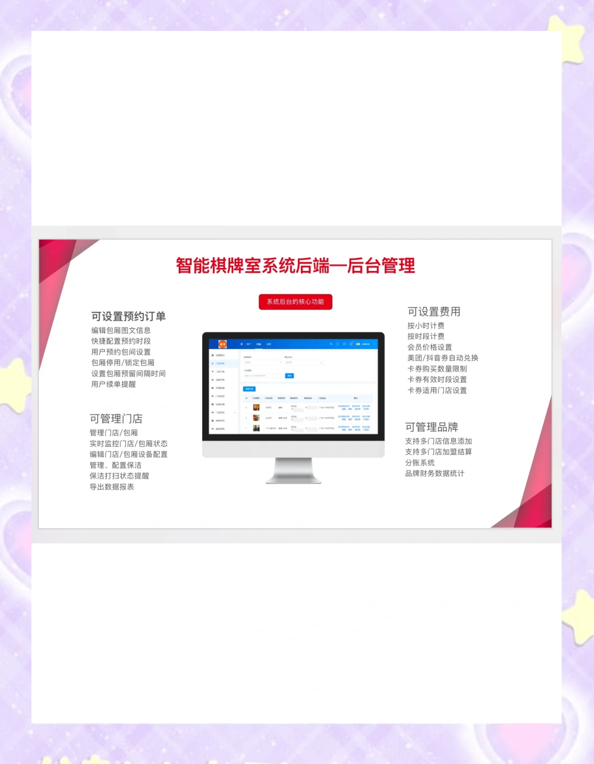 今日教程“小程序麻将怎么让系统给你发好牌”开挂通用版（必备神器）-第2张图片