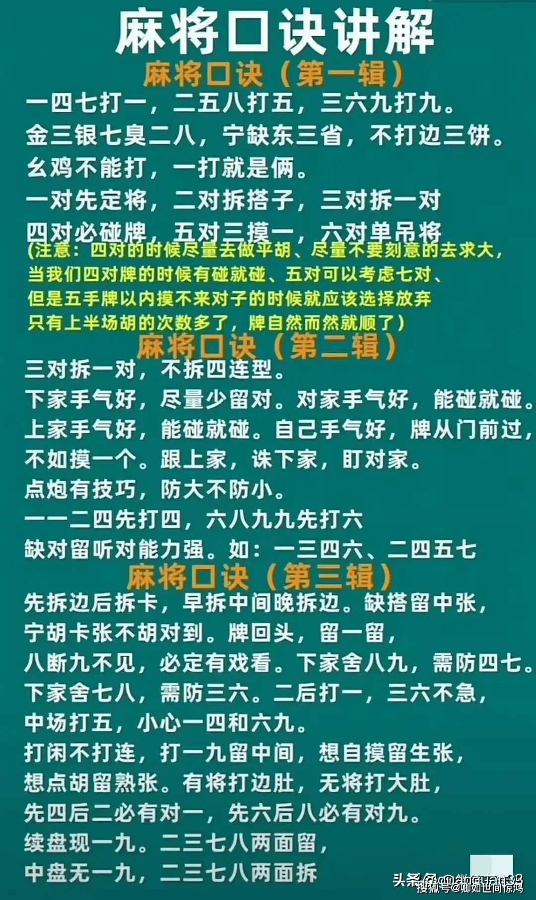 今日盘点“小程序雀神广东麻将有什么开挂方法”必赢神器通用版-第1张图片