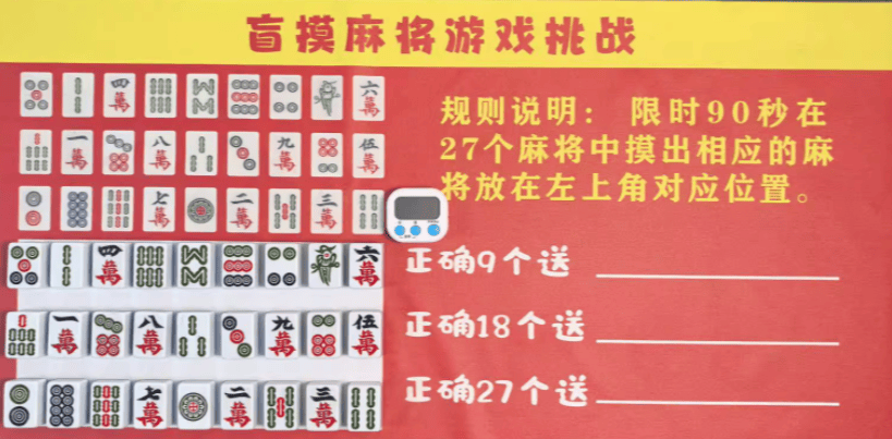 今日盘点“微乐捉鸡麻将到底能不能开挂”外卦神器下载安装-第1张图片