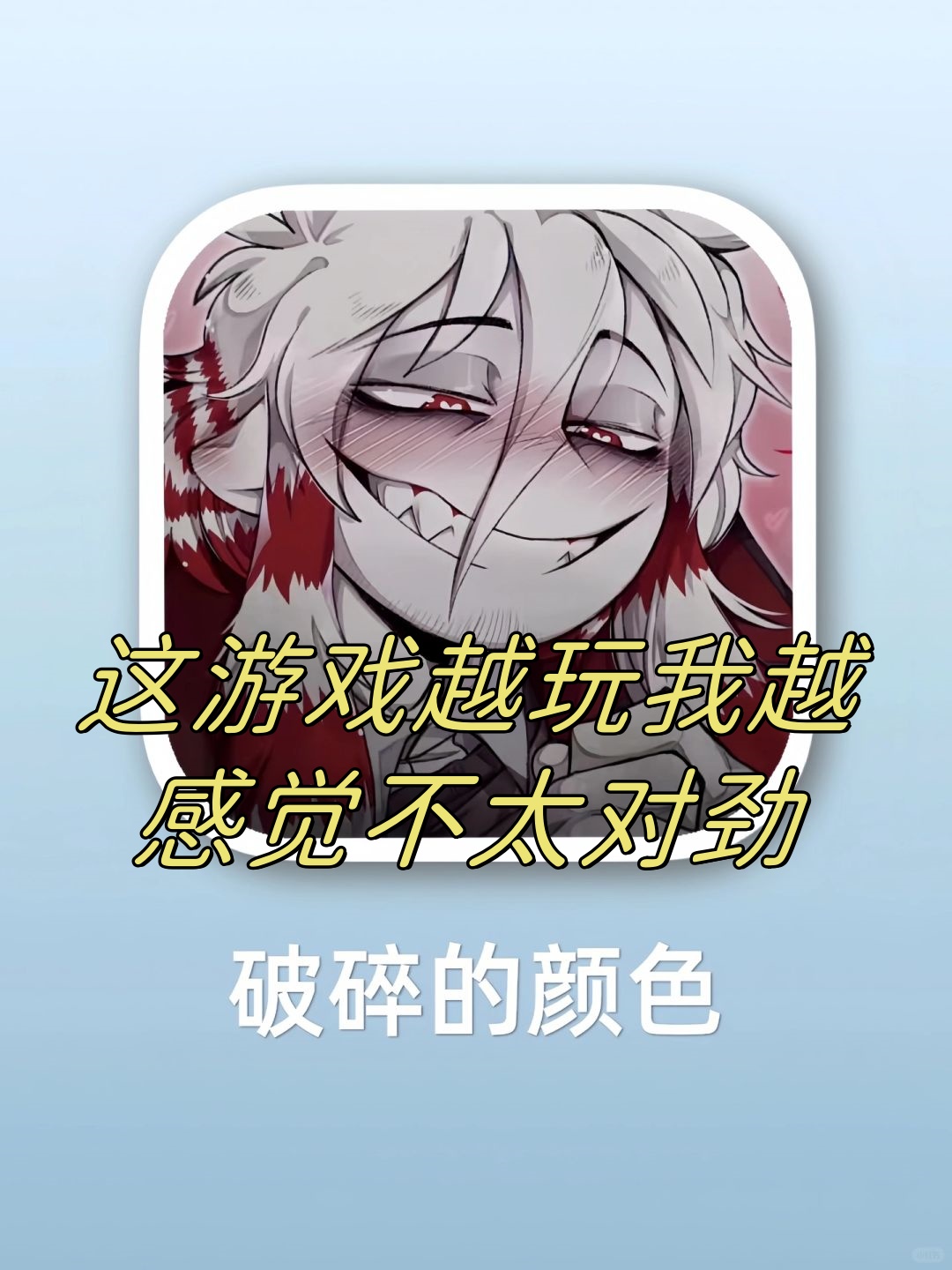 分享一款“中至麻将有挂是否真的有挂”万能开挂器（确实有挂）-第2张图片