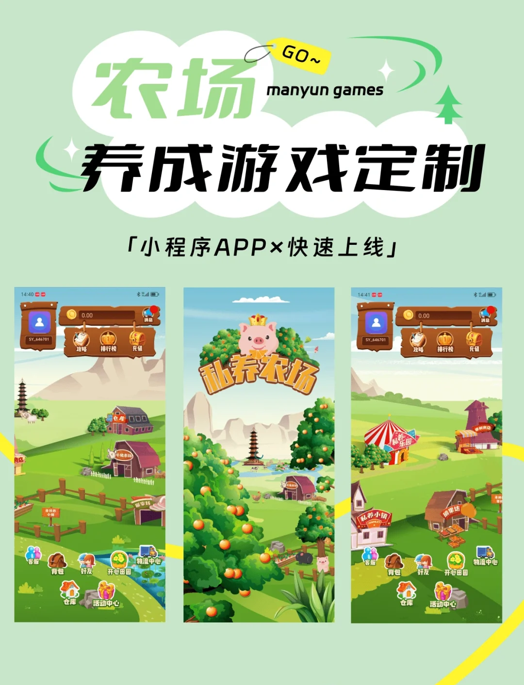 玩家攻略“微信小程序雀神麻将万能挂下载安装软件	”外卦神器下载安装-第2张图片