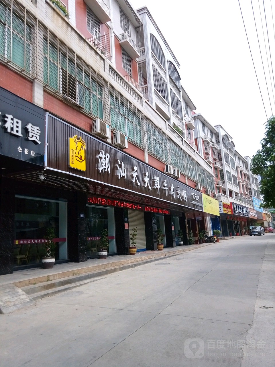 介绍一款“天天福建十三张开挂应用”万能开挂器通用版-第3张图片