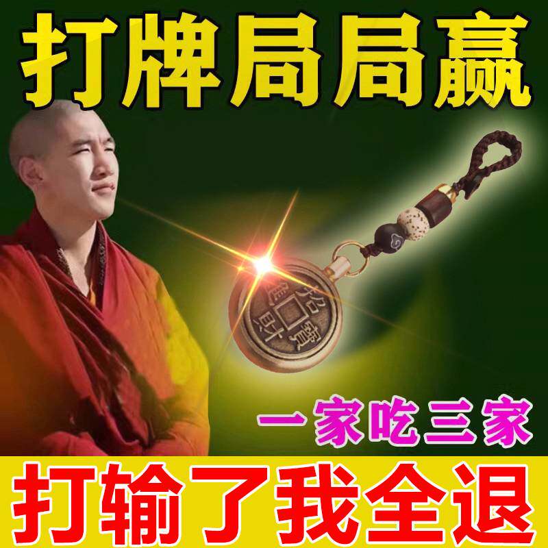 传递经验“手机雀神麻将必赢神器下载安装”万能开挂器（确实有挂）-第2张图片