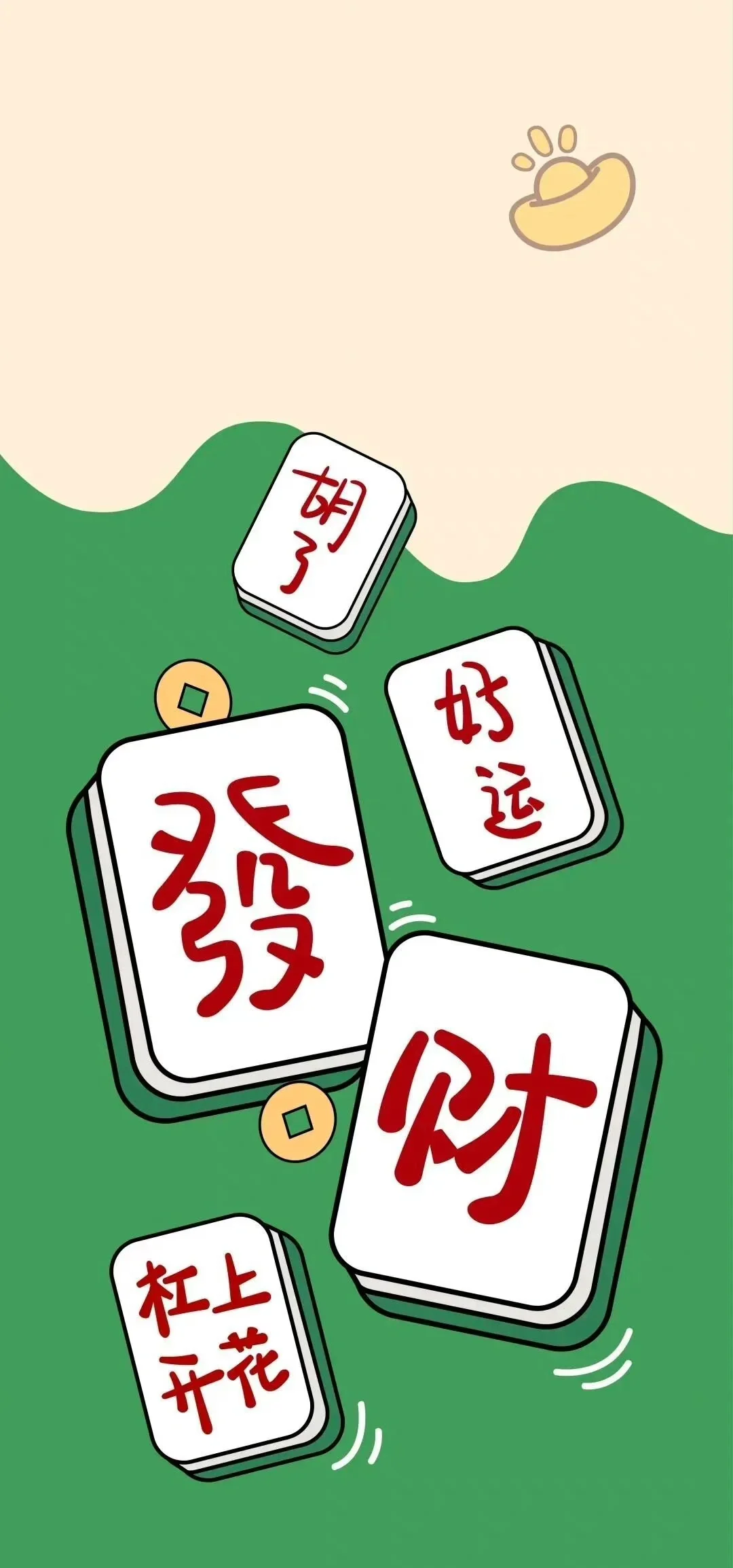 我来告诉你“吉祥麻将必赢神器是真的吗”万能开挂器通用版-第1张图片