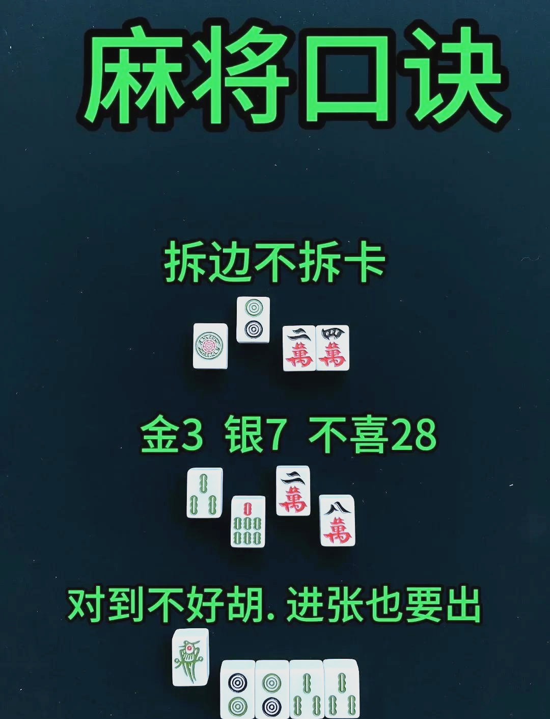 玩家必读“微乐上海麻将挂在那里可以买到”开挂神器安装下载-第2张图片