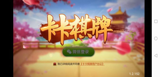 我来教大家“微乐辽宁麻将怎么设置才能赢”万能开挂器（确实有挂）-第2张图片
