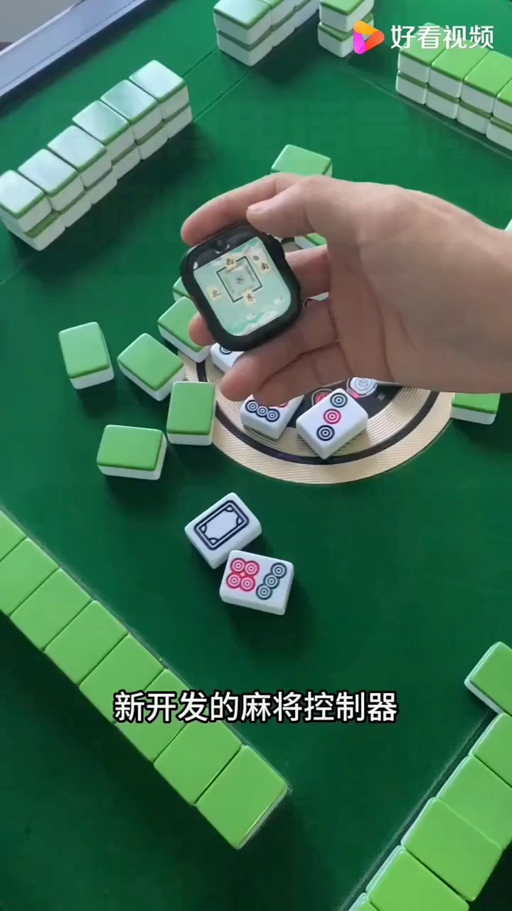 我来教大家“腾讯欢乐麻将万能开挂器通用版”开挂通用版（必备神器）-第3张图片
