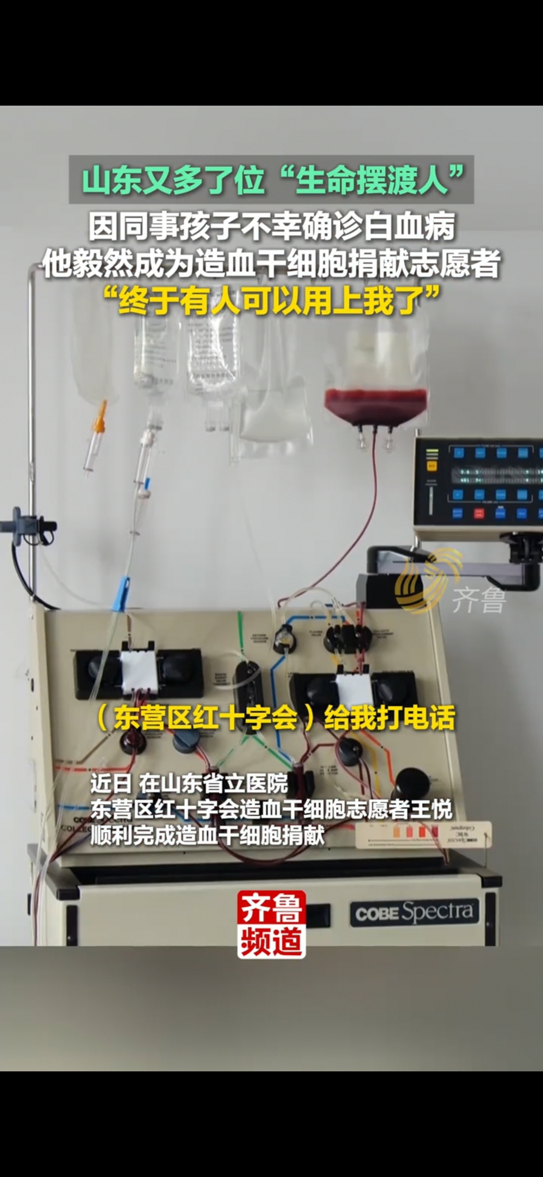 山东疫情最新报道-山东疫情最新报道今天-第1张图片