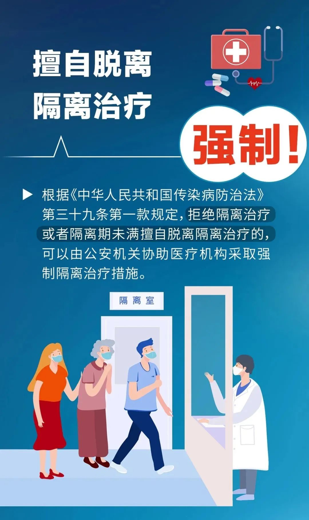 “满足这些条件无需全员核酸” 无需核酸检测是什么意思？-第2张图片