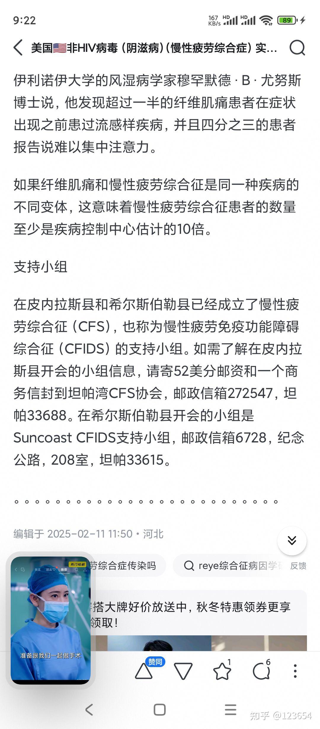 【美国新冠病毒确诊超165万/美国新冠病毒确诊病例超4000万】-第1张图片