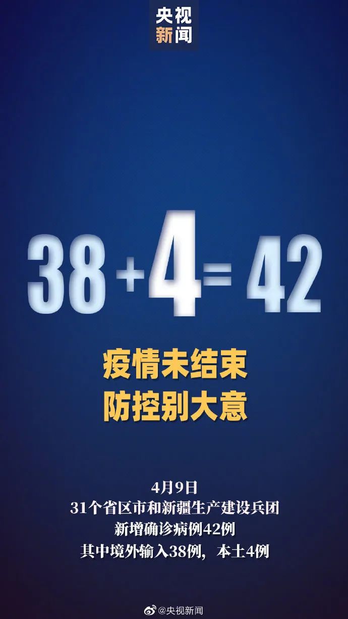 北京新增62例感染者,北京新增6例本土病例行动轨迹-第1张图片