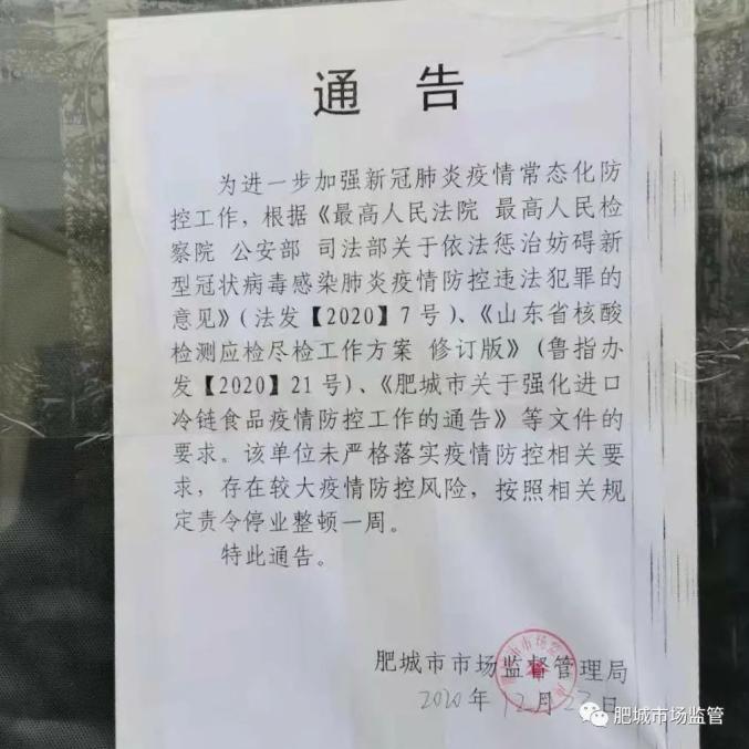 安徽疫情的最新情况︰(安徽疫情的最新情况通报)-第1张图片