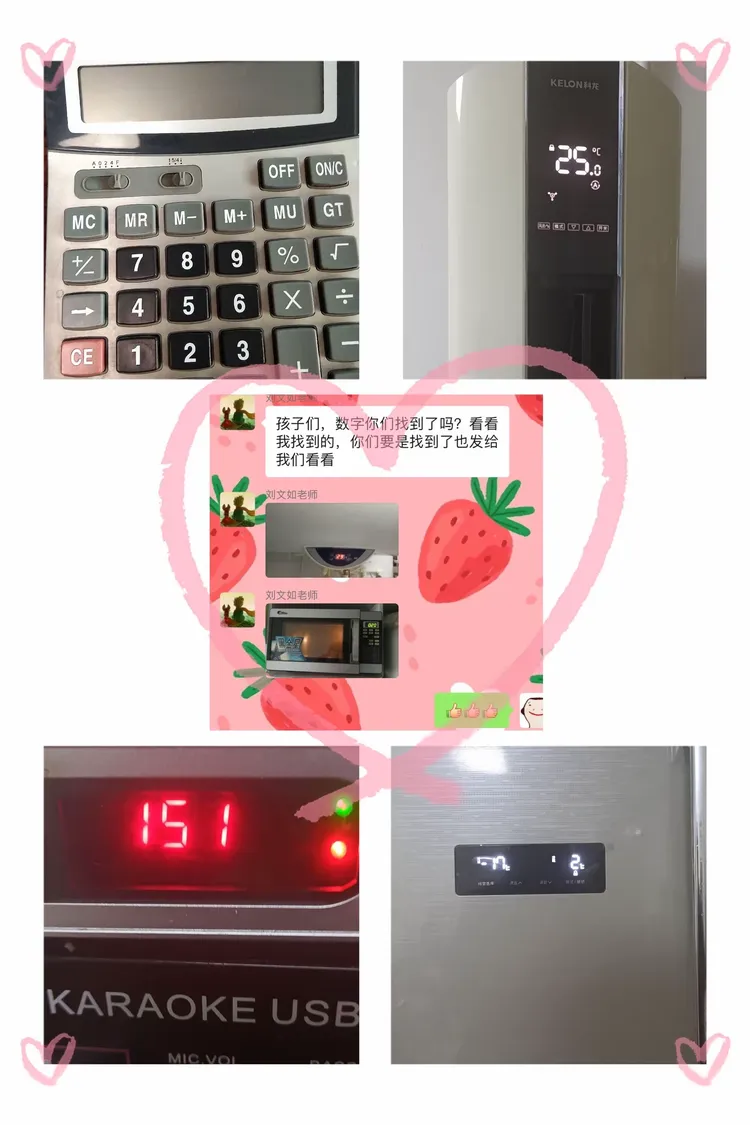 疫情计算器.疫情死亡率计算-第2张图片