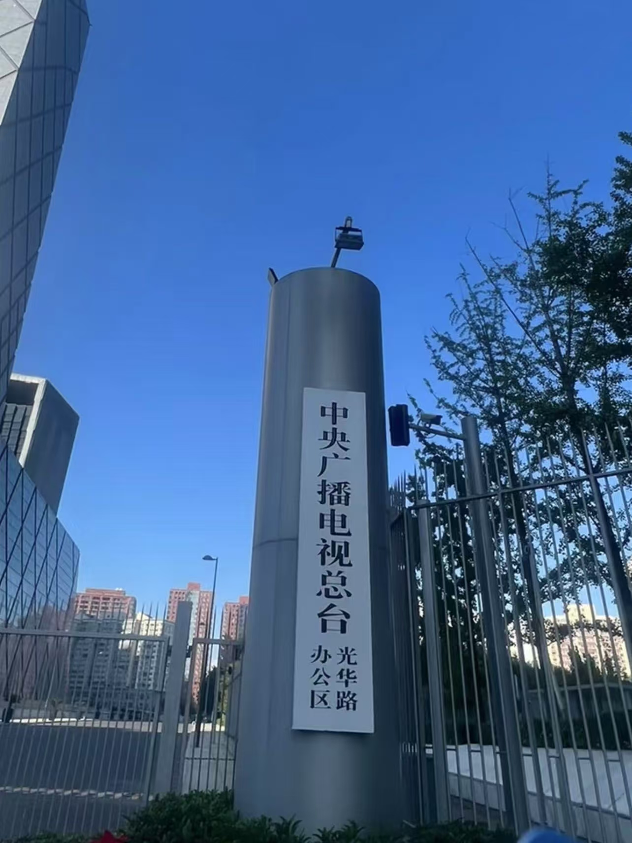 北京新增4个高风险地区〃北京再现高风险区-第3张图片