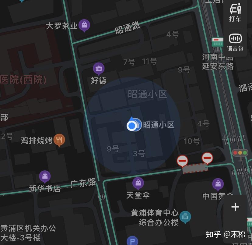“上海新增4例本土确诊” 上海新增1例本土确诊病例活动轨迹？-第2张图片
