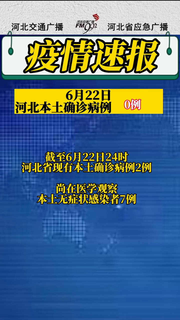 河北新增-河北新增春秋假-第2张图片