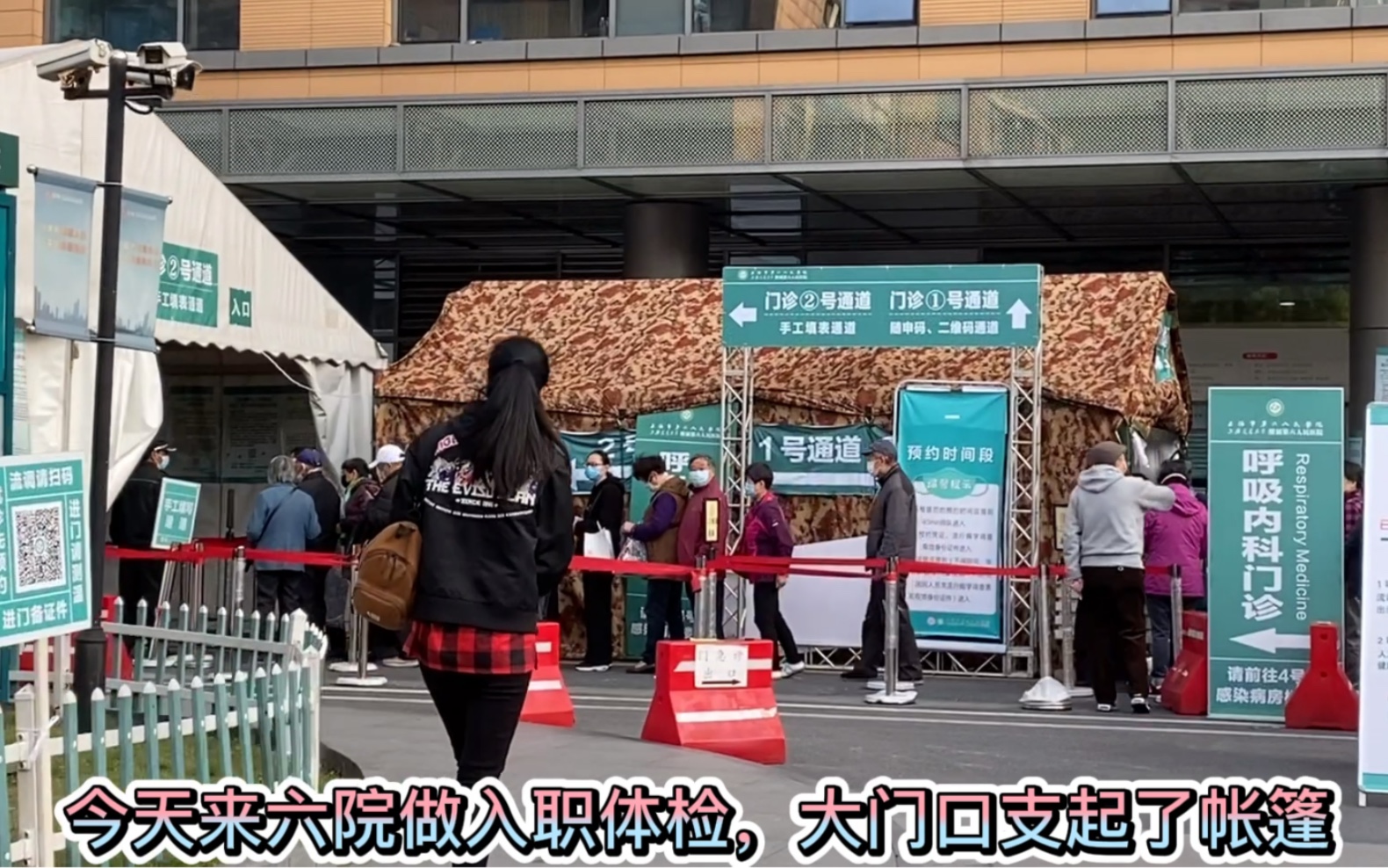 官方回应上海六院疫情︰(上海六院疫情防控情况)-第2张图片