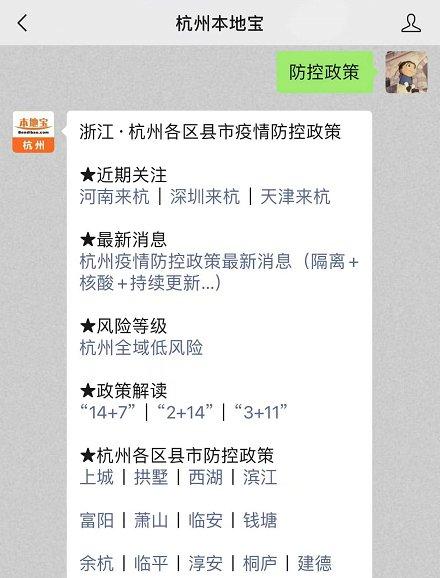 【安徽新增疫情最新消息/安徽新冠疫情最新动态】-第1张图片