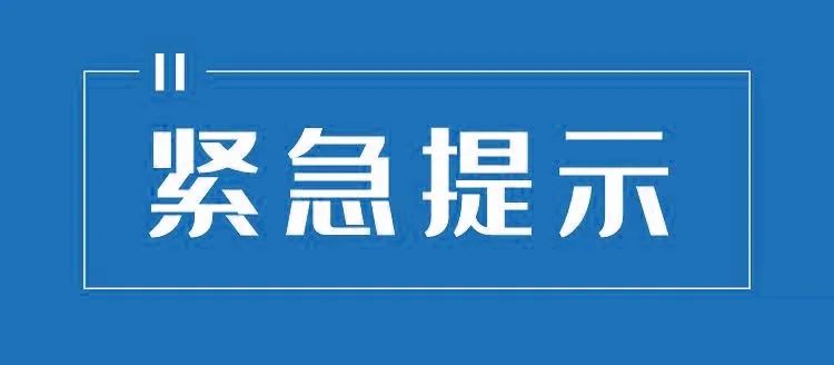 “山西疫情的最新消息” 山西疫情最新情况实时动态？-第1张图片