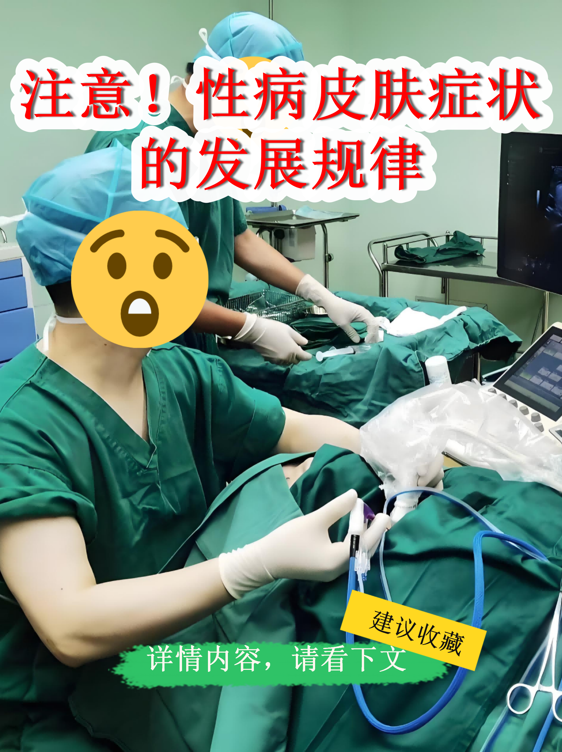 新疆新增396例无症状-新疆新增137例无症状感染-第3张图片