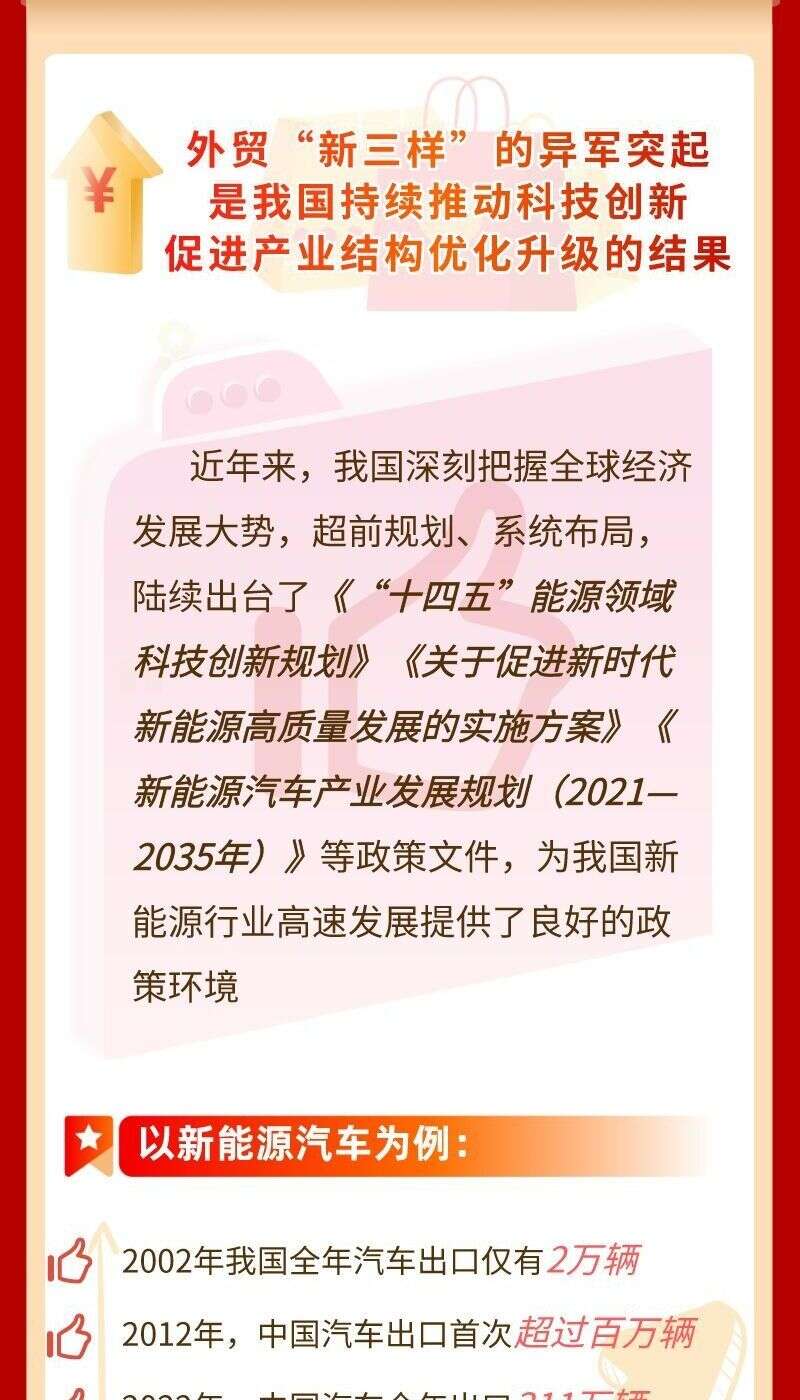 31省新增境外2例︰(31省新增境外输入15例)-第3张图片
