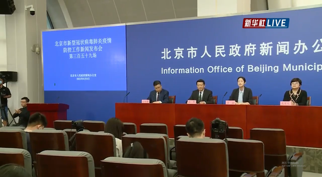北京新增聚集性疫情〃北京此次局部聚集性疫情初步得到控制-第1张图片
