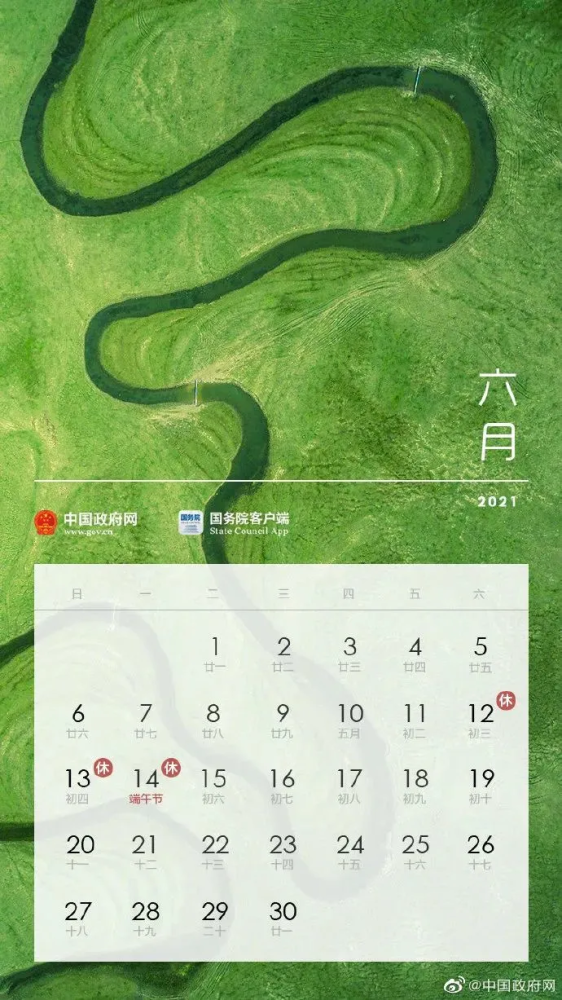 成都限行时间新规2020年8月︰(成都限行时间新规2021年5月时间段)-第1张图片