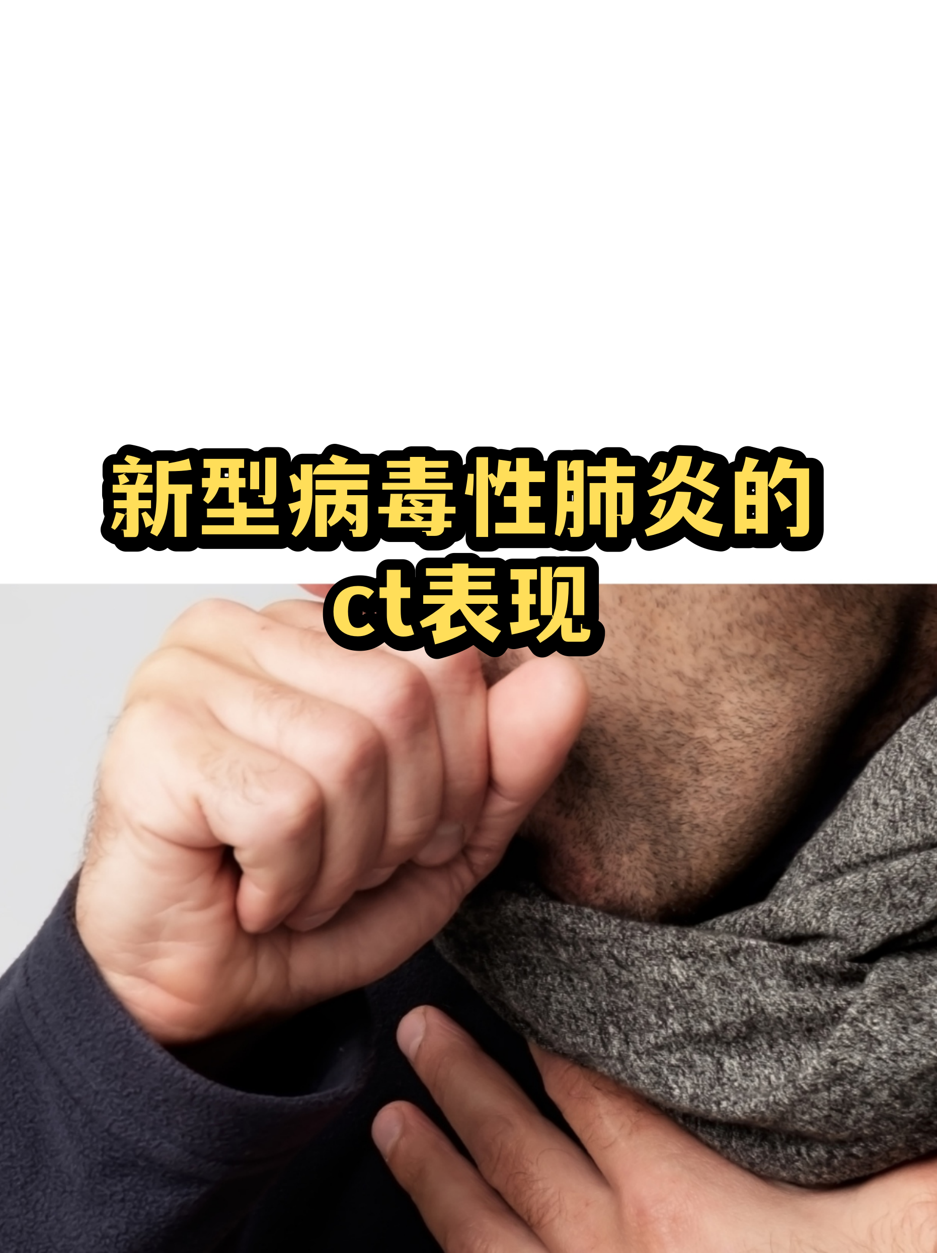 多地发现病毒肺炎-疑似病毒性肺炎病例省份-第1张图片
