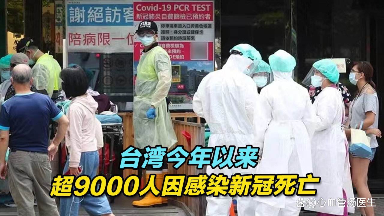 官方谈为何这波疫情居高不下︰(为什么这次疫情范围那么广)-第2张图片