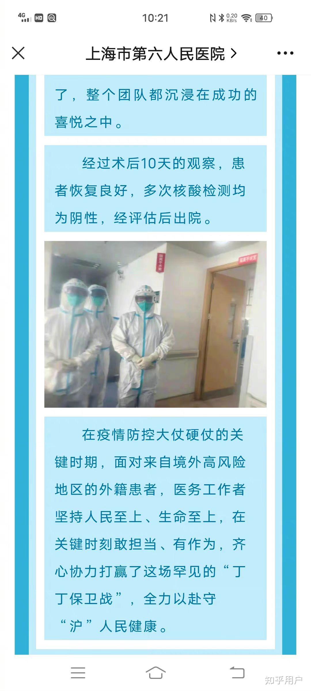 31省区市新增本土确诊病例30例︰(31省区市新增确诊144例 本土126例)-第1张图片