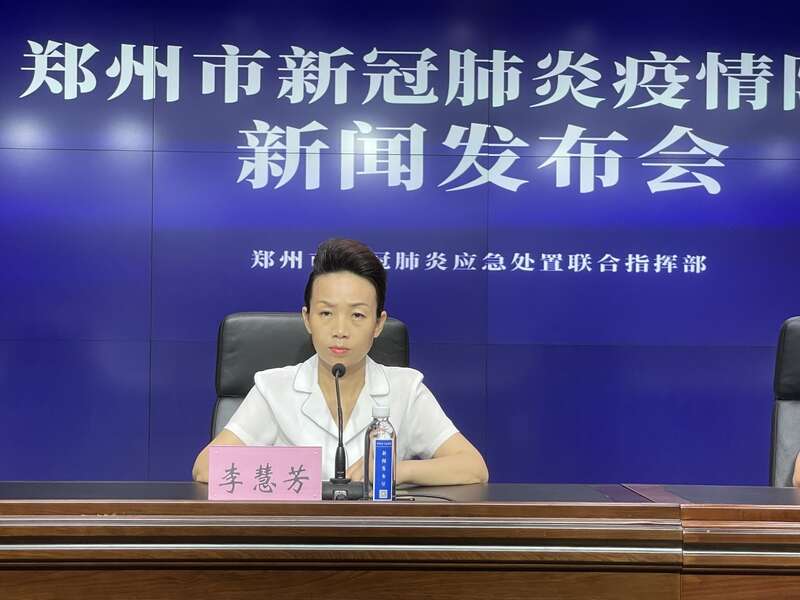 郑州市最新新增疫情-郑州市最新疫情动态-第1张图片