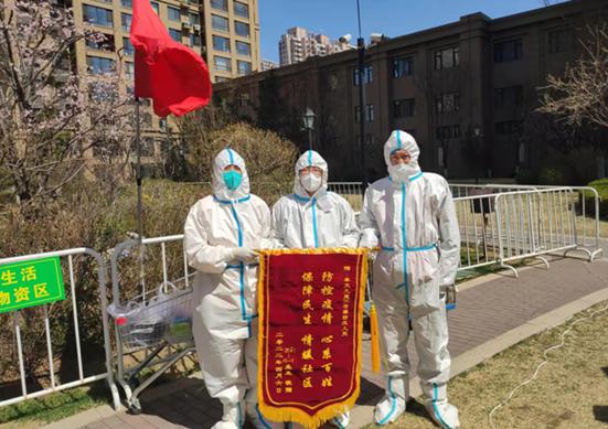 沈阳解封最新消息︰(沈阳解封通知)-第2张图片