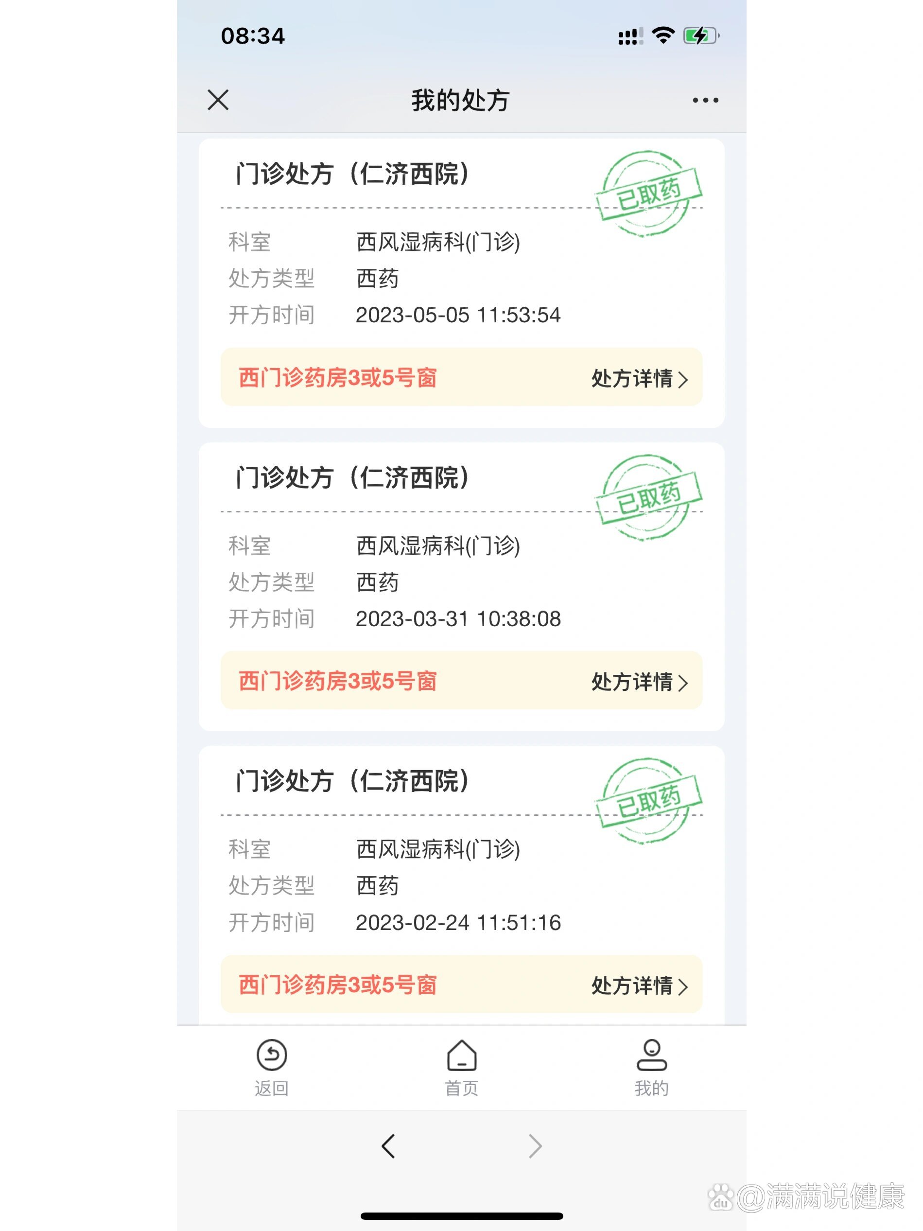 「上海新增5例本土确诊21例无症状」〃上海新增一例无症状感染者-第2张图片