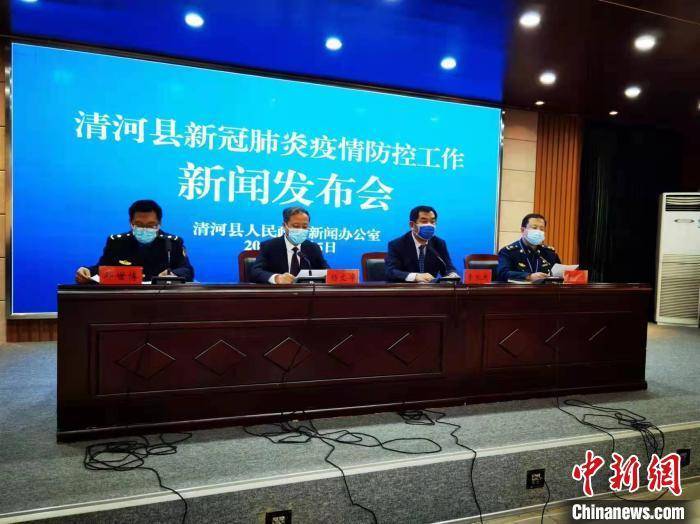 河北邢台疫情最新消息今天,河北邢台最新情况-第1张图片