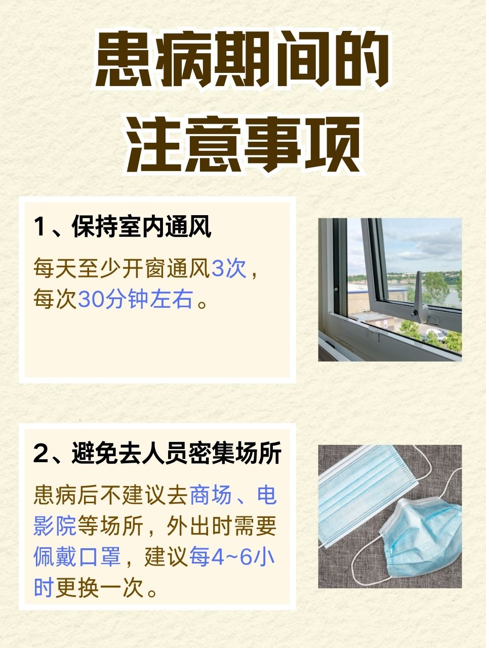 【陕西新增24例新型肺炎/陕西新增10例新型肺炎确诊病例】-第2张图片