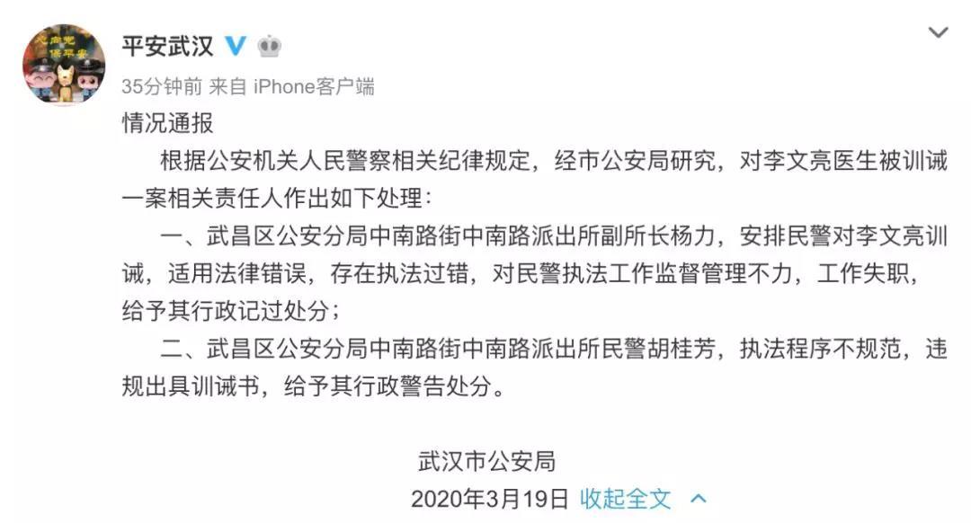 【湖北新增确诊病例411例/湖北新增确诊14840例】-第2张图片
