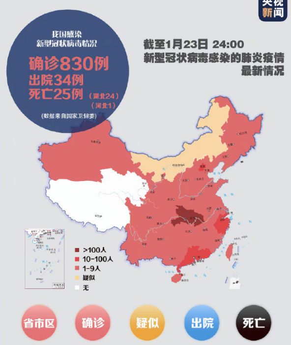【湖北新增确诊病例411例/湖北新增确诊14840例】-第1张图片