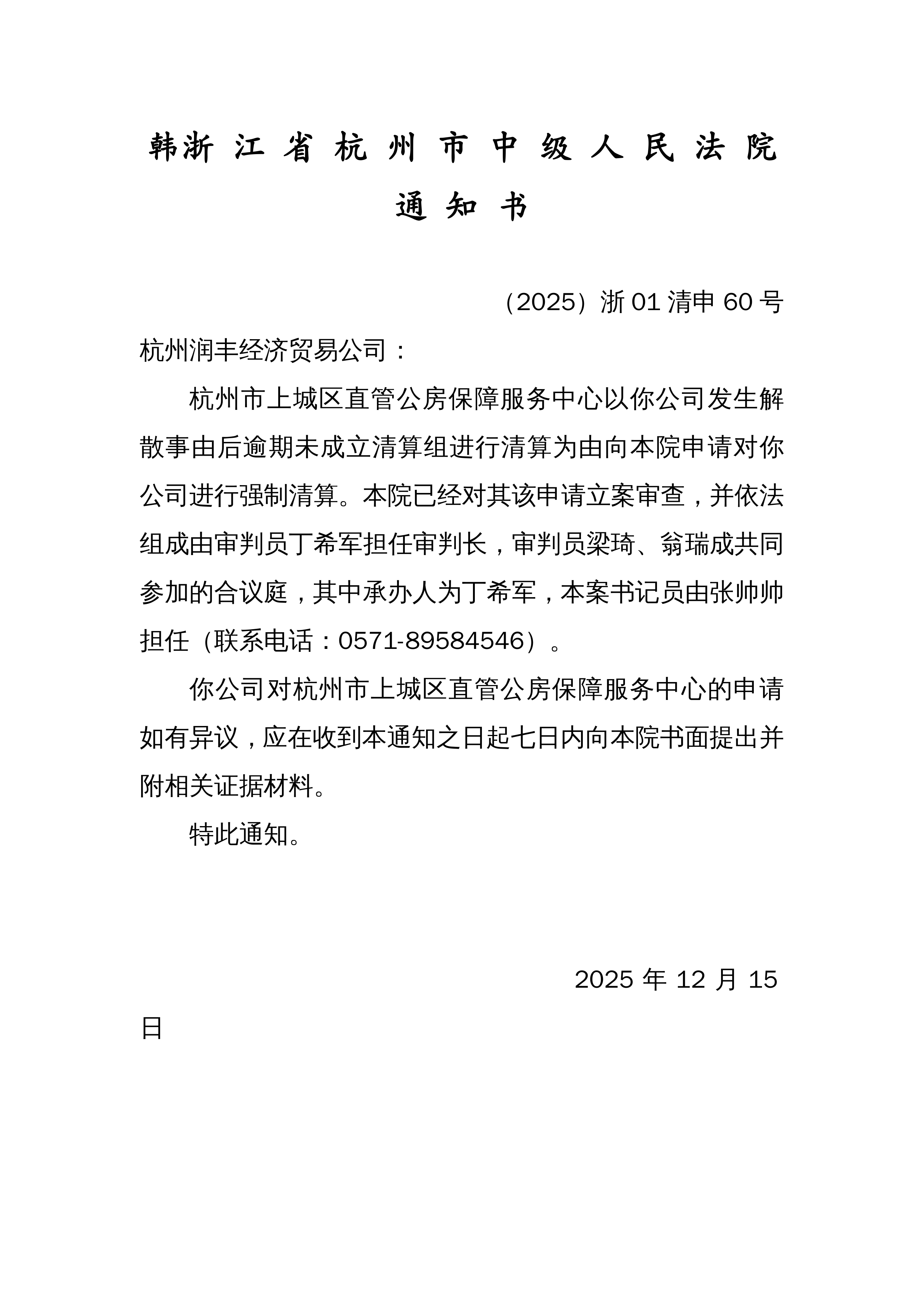 哈尔滨新增20例︰(哈尔滨新增确诊20例)-第1张图片