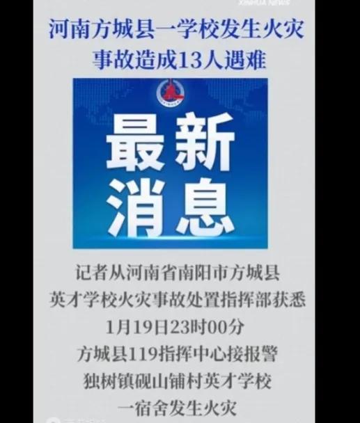 “31省新增确诊16例	” 31省新增确诊17例新闻？-第2张图片