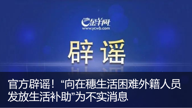 “广东昨日新增本土确诊12例” 广东昨日新增4例本土确诊病例,均为广州报告？-第1张图片