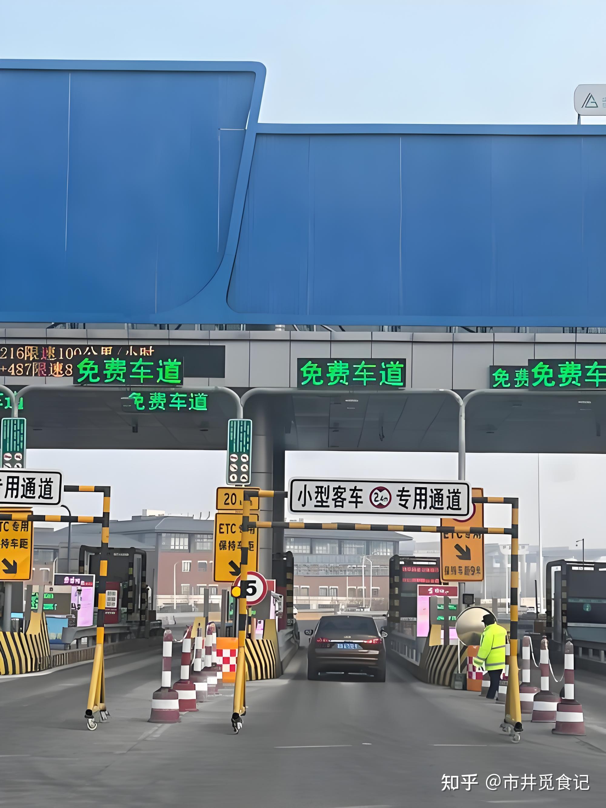 2021元旦节高速公路免费吗?-2021元旦节高速路免费几天-第3张图片