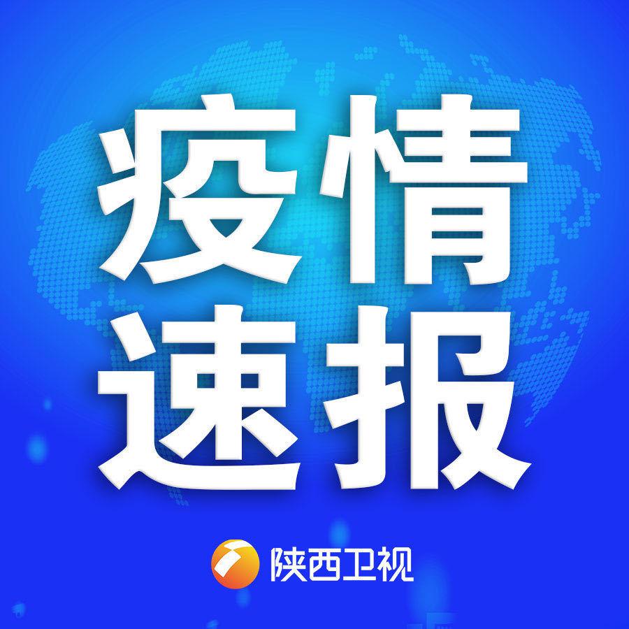 “内蒙古新增4例本土无症状” 内蒙古新增1例本土确诊病例轨迹？-第2张图片