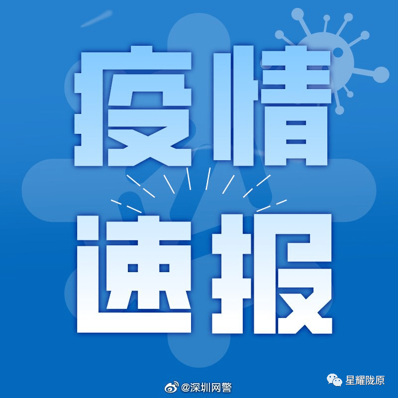 “甘肃新增本土确诊病例12例	” 甘肃新增本土11例行动轨迹？-第2张图片