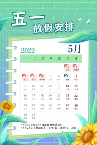 河南新增12例本土确诊、32例无症状.河南新增本土病例详情公布曾密切接触无症状感染者-第1张图片