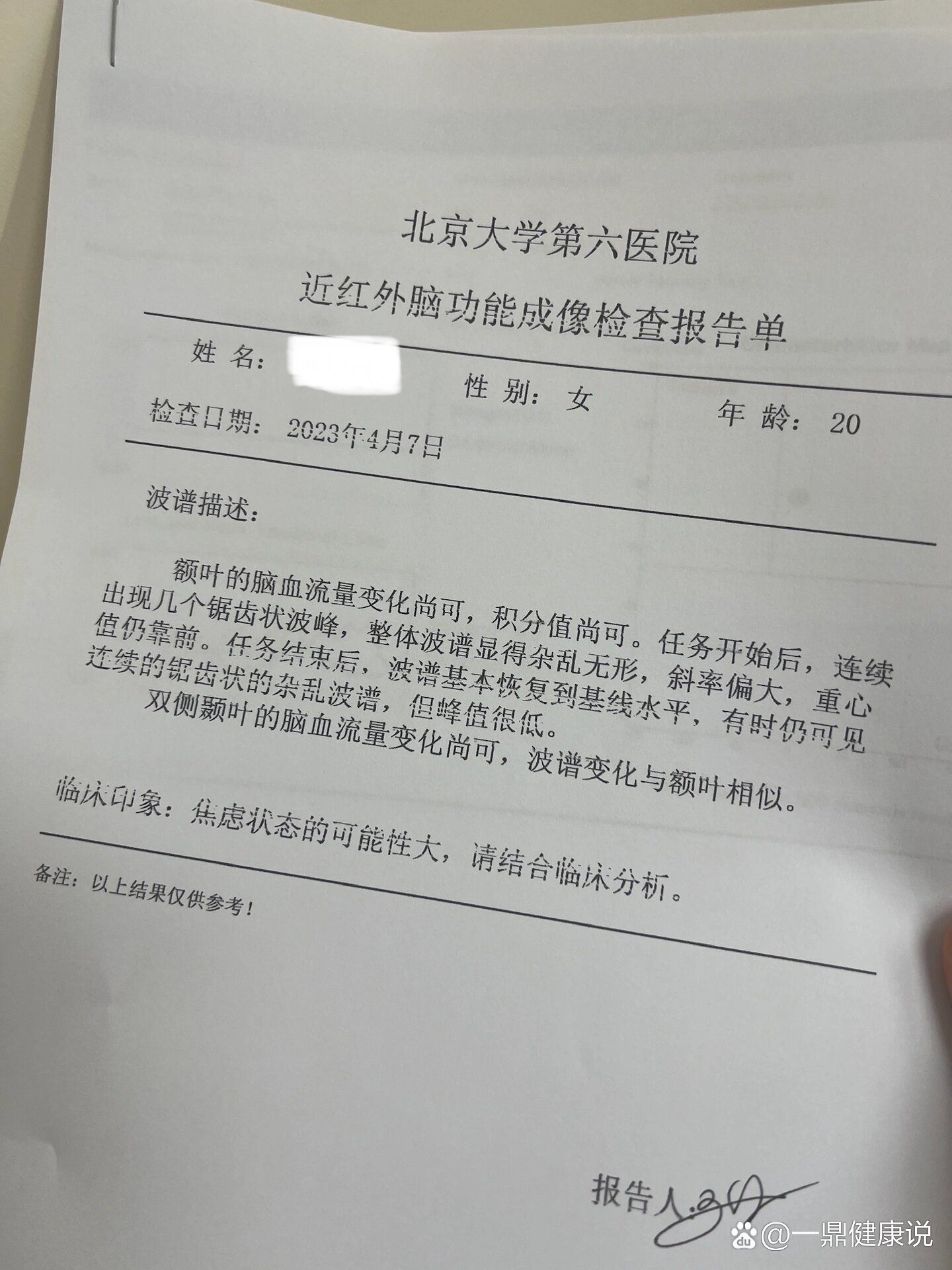 北京昨日无新增本土病例〃北京昨日新增53例本土确诊-第2张图片