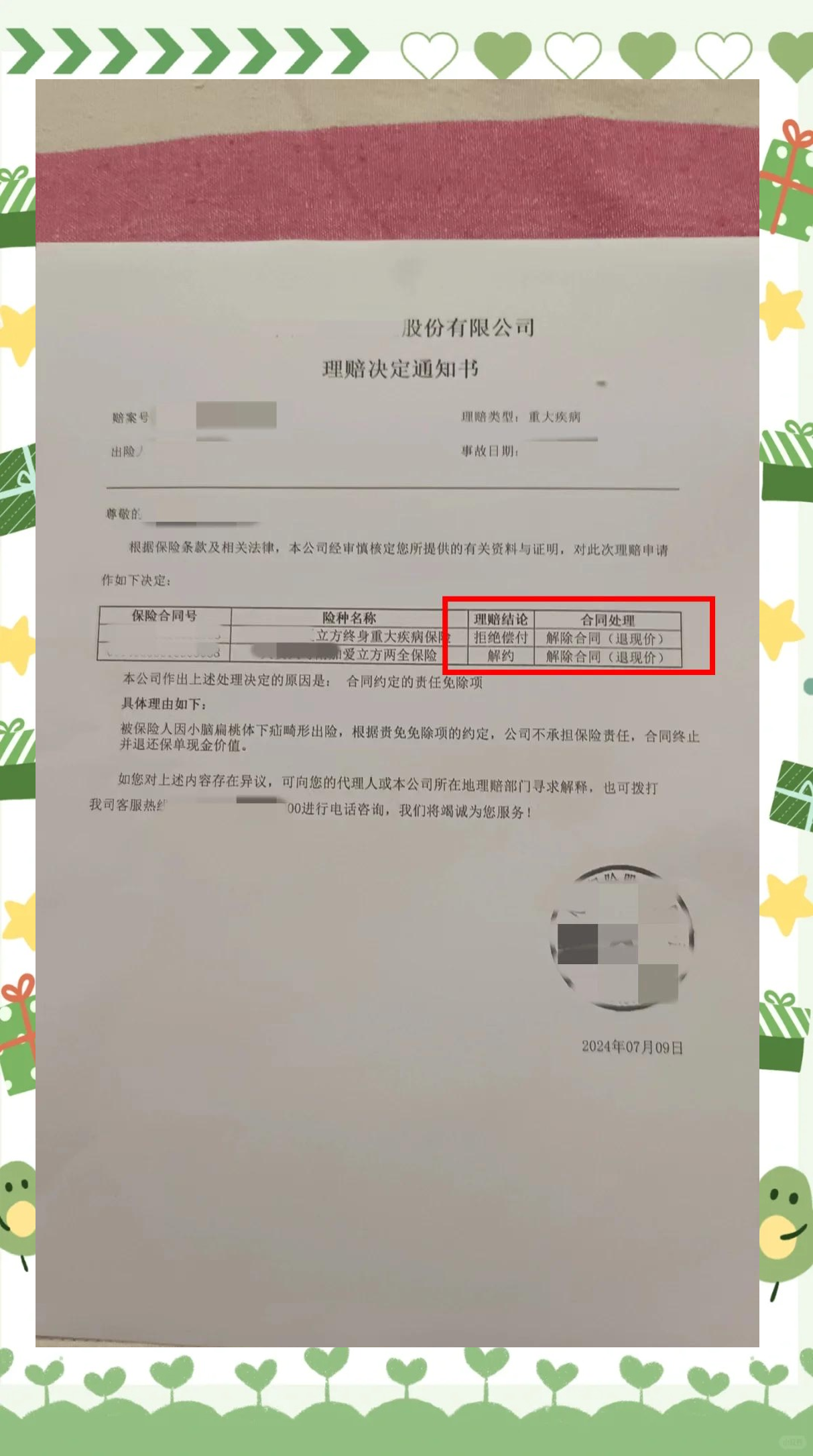 北京昨日无新增本土病例〃北京昨日新增53例本土确诊-第3张图片
