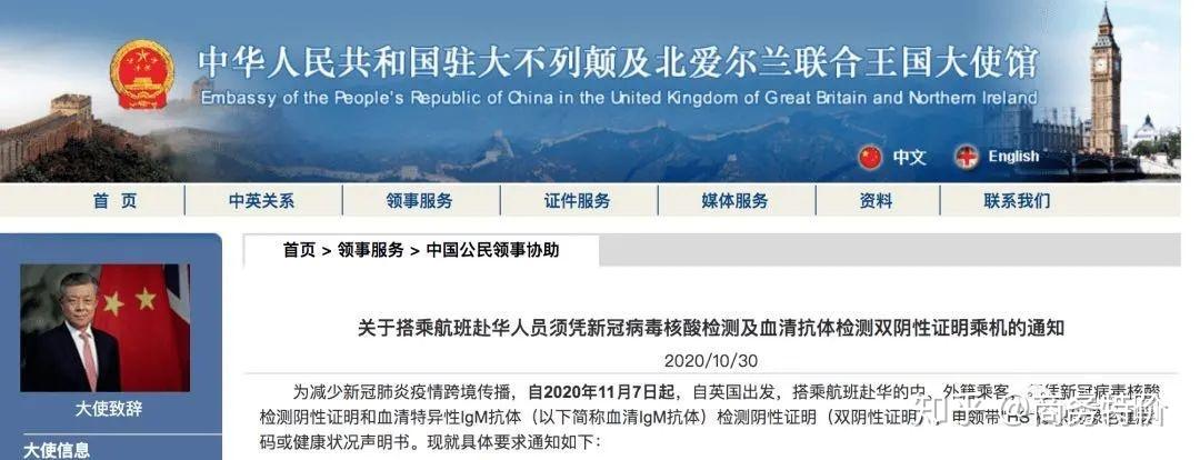 “持核酸阴性证明返乡不隔离” 持核酸阴性证明返乡不隔离违法吗？-第1张图片