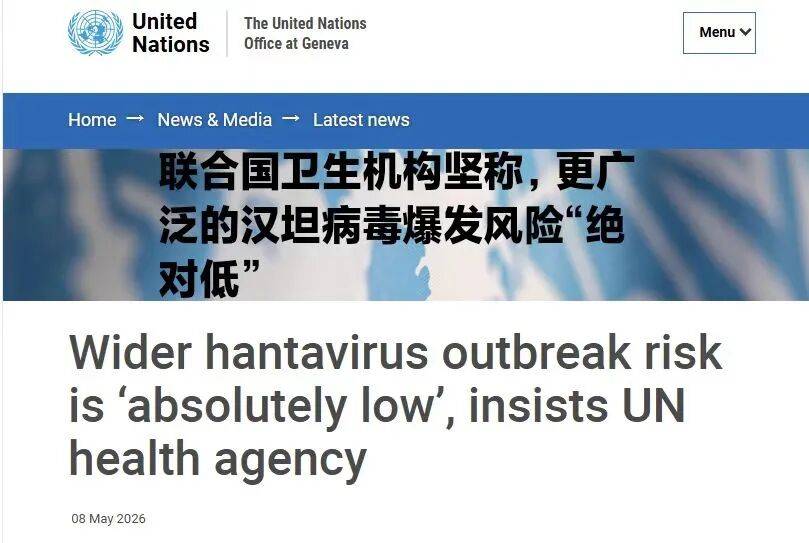 呼市疫情.呼市疫情最新消息今天新增20个-第3张图片