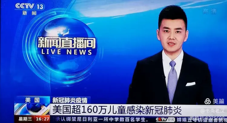 最新新冠肺炎世界疫情,最新世界新冠疫情照片-第2张图片