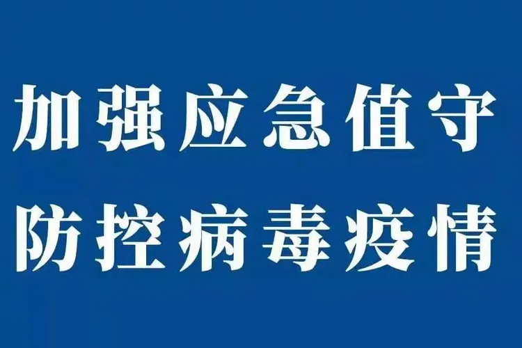 “沧州疫情最新情况” 沧州疫情最新情况 最新消息？-第1张图片